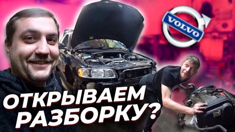 Перевод автомобиля из праворукого в леворукое исполнение