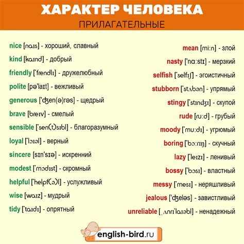 Перевод и значения слова "alarm" на английском языке