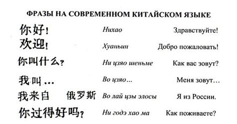 Перевод на китайский: ключевые аспекты и актуальность