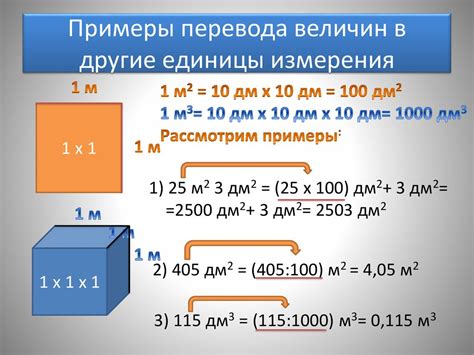 Перевод нм³/ч в другие единицы измерения