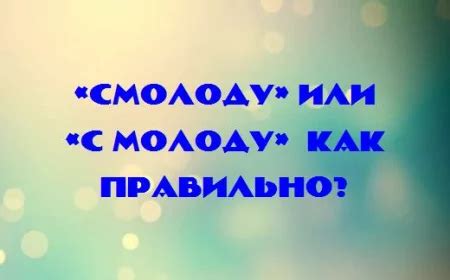 Перевод символических образов в реальность