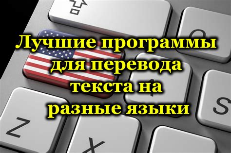 Перевод слова "голодный" на другие языки