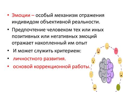 Перегрузка эмоциональной сферы и созависимость от ребенка