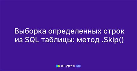 Передний метод отцентрирования строк таблицы