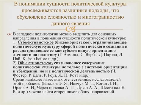 Переоценка: роль в понимании сущности и реальные примеры