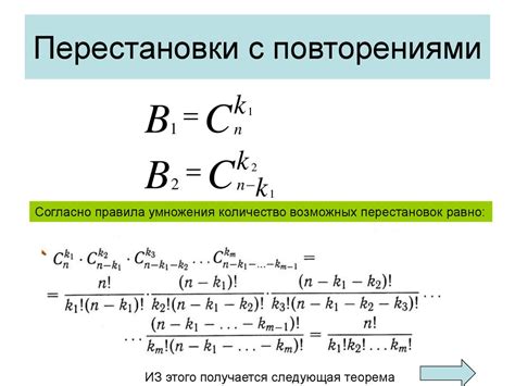 Перестановка анализа: новое понимание