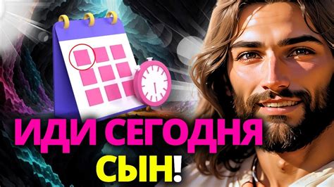 Перестройка отношений: как это повлияет на вашу жизнь?