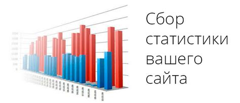 Переходы с закладок: влияние на посещаемость сайта