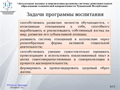 Переход к нативному анализу: вызовы и перспективы развития