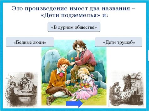 Переход хода: понятие и его значение в игре