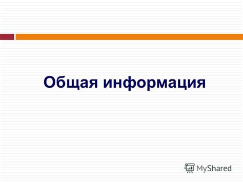 Периоды регистрации: общая информация