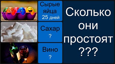 Период годности продуктов: как прочитать указание о типе периода