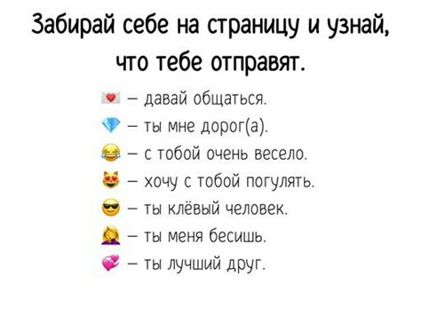 Персональные ассоциации: что значит для каждого смайлик сердечко со звездочками?