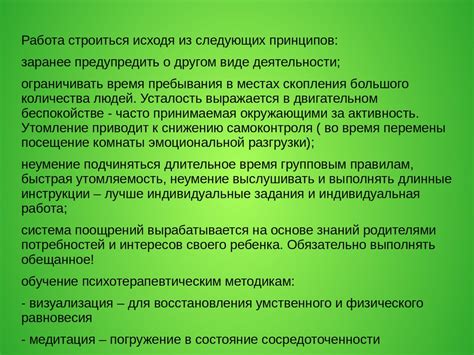 Перспектива и признание: важные факторы в преодолении трудностей