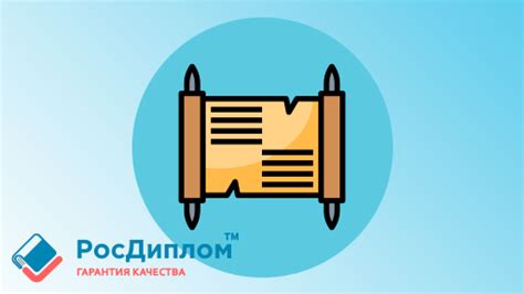 Перспективы и их важность