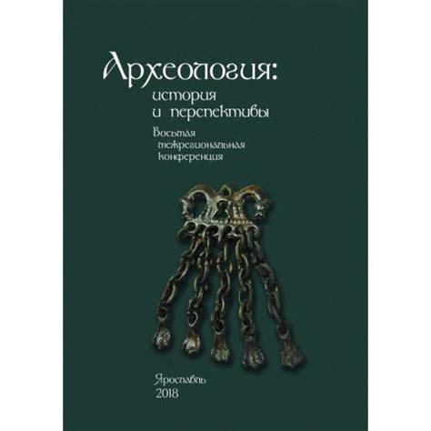 Перспективы и перспективы использования "лена джан"