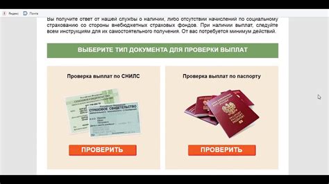 Перспективы развития СНИЛС