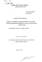 Перспективы развития и улучшения оптически плотных сред