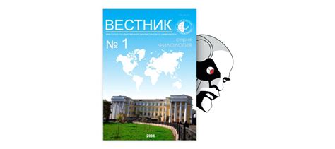 Перспективы развития научной лексики в будущем