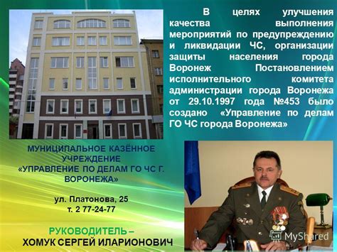 Перспективы развития оповещения по услуге