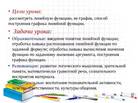 Перспективы развития распознавания линейной речи