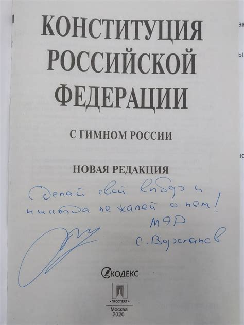 Перспективы с аттестатом особого образца