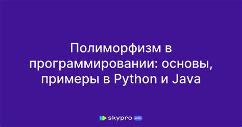 Печать через 2 интервала в программировании