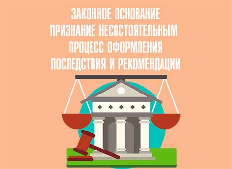 Пике вверх: основные моменты и рекомендации