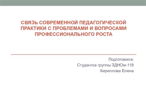 Пироги в сновидениях: связь с вопросами образования и прогресса