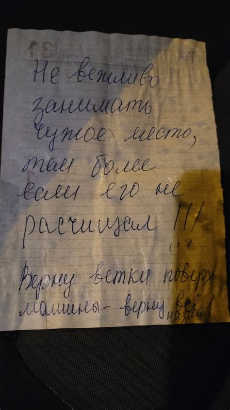 Письмо покинуло место приема: когда возникает такая ситуация и какие дальнейшие шаги стоит предпринять