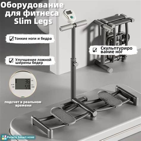 Питание тренажера батарейки