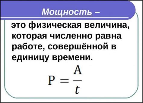 Пластовая мощность - основное понятие