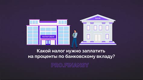 Платить налоги - ключевой фактор развития