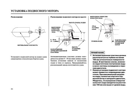 Плюсы высоты транца 381