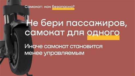 Плюсы использования индивидуальной мобильности