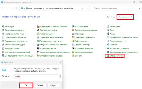 Плюсы и минусы активации гибернации в реестре Windows