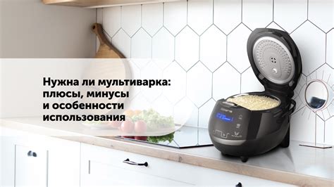 Плюсы и минусы использования БТР