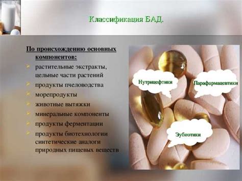 Плюсы и минусы использования добавок для накачки тела