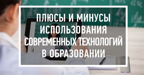 Плюсы и минусы использования точечного объекта