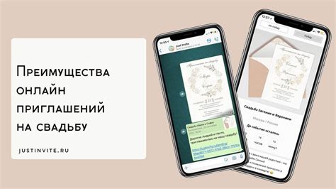 Плюсы и минусы приглашения в ВКонтакте: