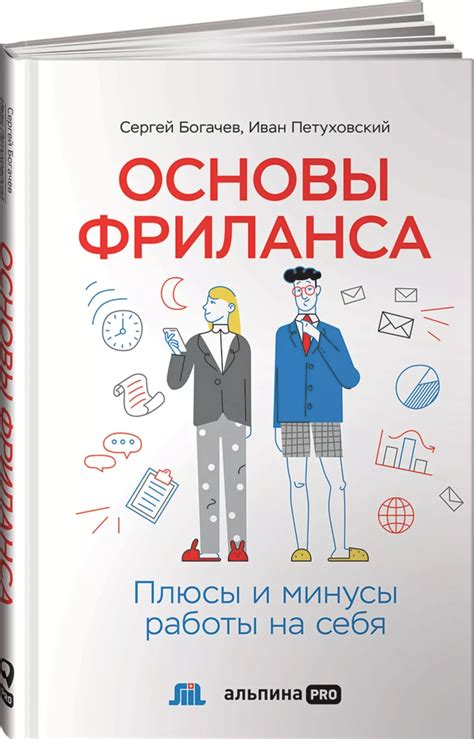 Плюсы и минусы работы на насыщенном рынке