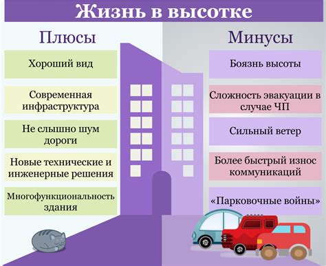 Плюсы и минусы раскассировки средств в жизни