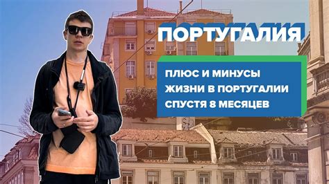 Плюсы и минусы такого подхода в жизни