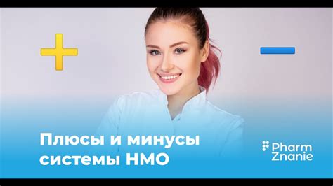 Плюсы прохождения визарда НМО для поисковых систем