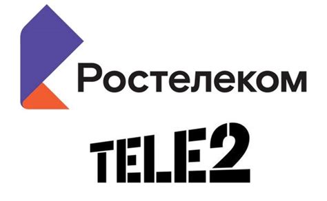 Плюсы сотрудничества с Ростелеком Теле2