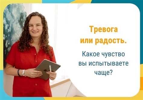 Пляска в сновидении: радость или тревога?