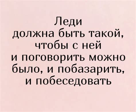 Побазарить и его основное значение