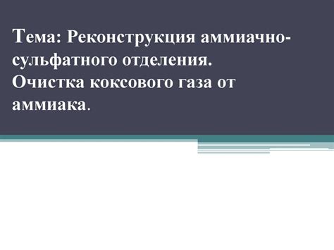 Побочные эффекты от приема нарзана сульфатного теплого