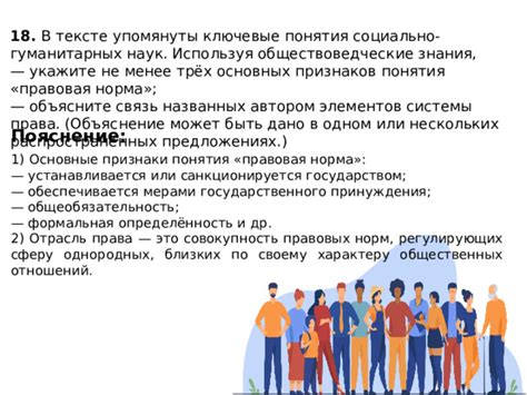 Повадно что это значит: достоверное объяснение сущности данного понятия