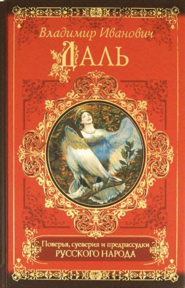 Поверья и суеверия: что означает сон о будущей материнстве с двумя сыновьями